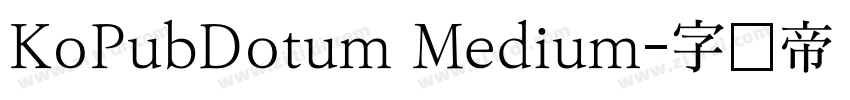 KoPubDotum Medium字体转换